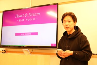 記念すべき第1回 定例会