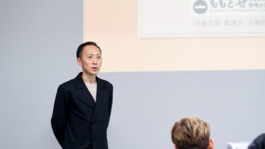 第37回定例会レポート：ドラッカーに学ぶ「真摯さ」と経営戦略〜過去を捨て、付加価値を高める〜（2026年4月）