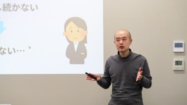 第35回定例会レポート：AI活用からライティング術、そして「提供できる価値」まで（2026年2月）